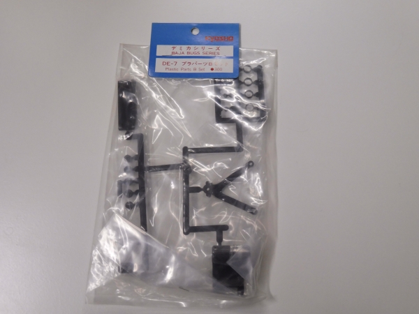 Kyosho Baja Bug Plastic Parts B #DE-7